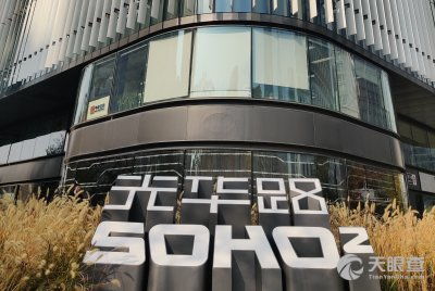 北京搜候房地產有限責任公司